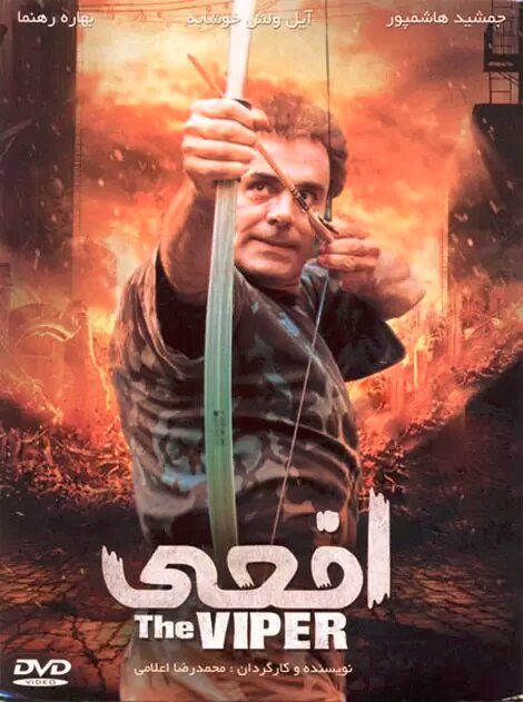 پیشنهاد ۱۰ فیلم نوستالژیک برای امشب