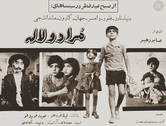 متفاوت‌ترین شهید دفاع‌مقدس؛ از بازیگری در کنار لیلا فروهر تا عروج در آبادان