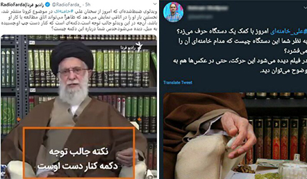 گزارش خبرگزاری فارس از شایعات کسالت رهبر معظم انقلاب از سال ۸۵ تا ۹۹