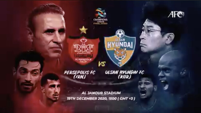 اشتباه عجیب AFC در پوستر فینال لیگ قهرمانان/ عکس