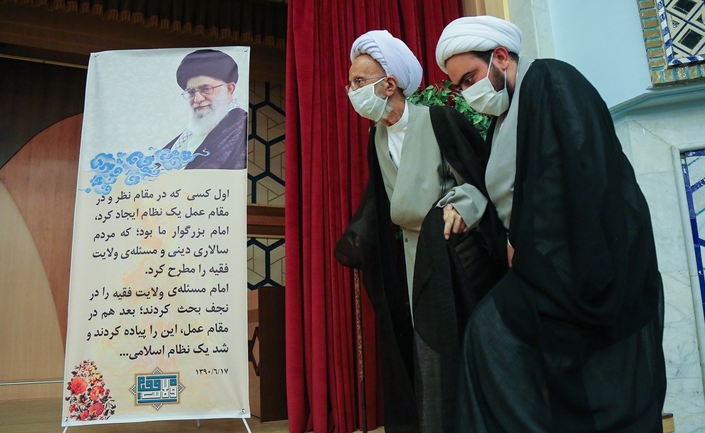 آیت الله مصباح یزدی به روایت تصویر