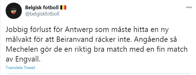 حمله‌ به بیرانوند اوج گرفت/ او بدترین دروازه‌بان ۲ فصل اخیر آنتورپ است