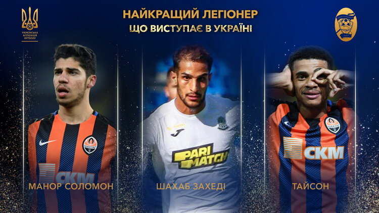 مهاجم ایران نامزد بهترین لژیونر فوتبال اوکراین شد