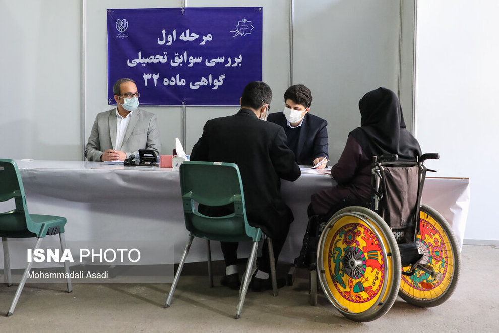 ثبت نام ششمین دوره انتخابات شورای شهر تهران/ تصاویر