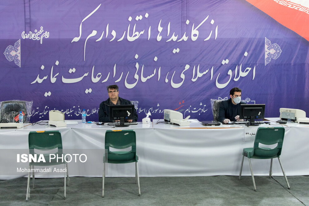 ثبت نام ششمین دوره انتخابات شورای شهر تهران/ تصاویر