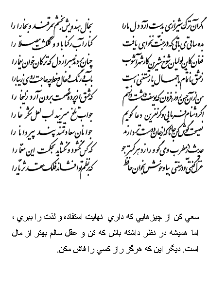 فال حافظ متولدین خرداد