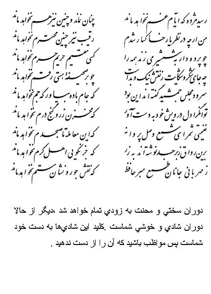 فال حافظ متولدین دی