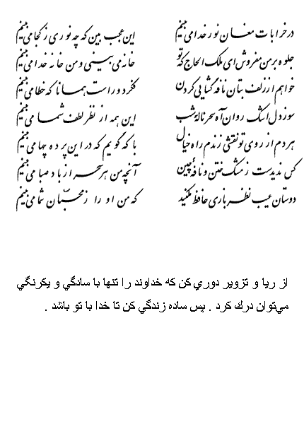 فال حافظ متولدین دی