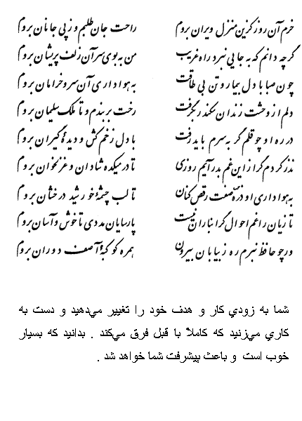 فال حافظ متولدین دی