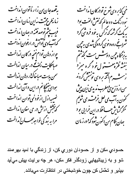 فال حافظ متولدین دی