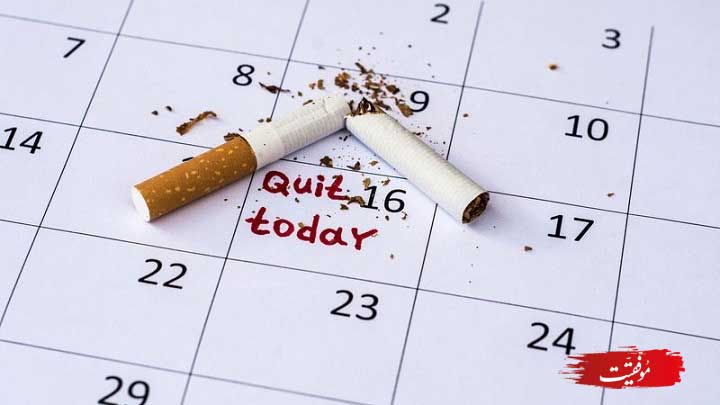دلایل ترک سیگار