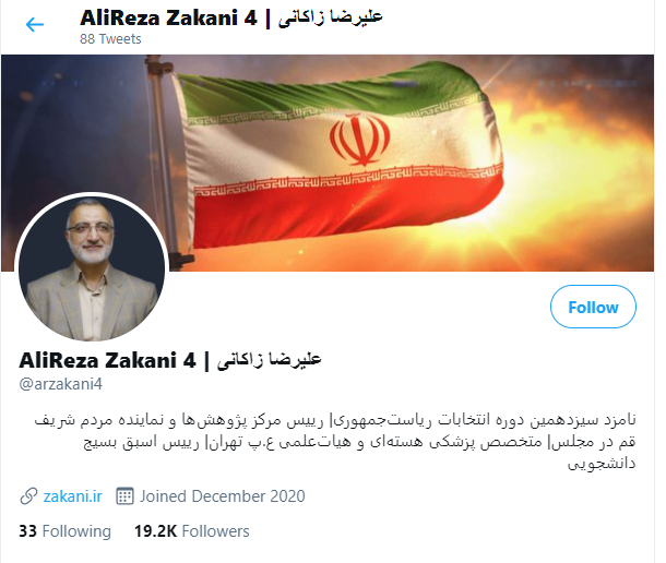 در ادامه این مطلب می خواهیم از شبکه های اجتماعی 7 کاندیدای ریاست جمهوری و جزییات آن مانند تعداد فالوورها و آخرین پست ها بگوییم.