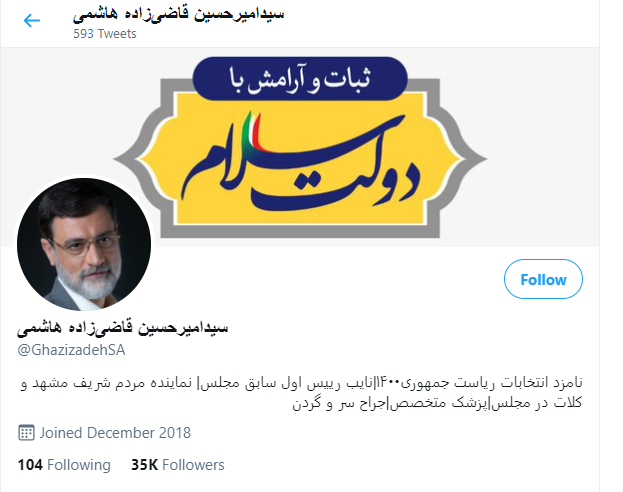 در ادامه این مطلب می خواهیم از شبکه های اجتماعی 7 کاندیدای ریاست جمهوری و جزییات آن مانند تعداد فالوورها و آخرین پست ها بگوییم.