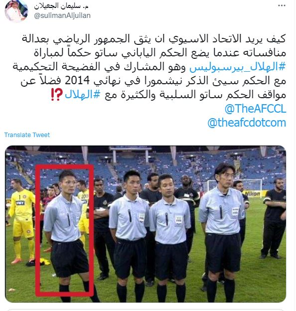 حمله خبرنگار عربستانی به ریوجی ساتو؛ او کارنامه بدی در قضاوت برای الهلال دارد