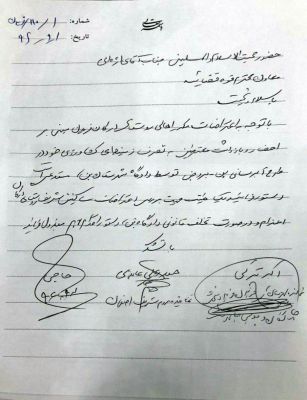 درخواست پیگیری قوه قضائیه برای دستگیرشدگان کشاورزان چادگان+ جزئیات نامه