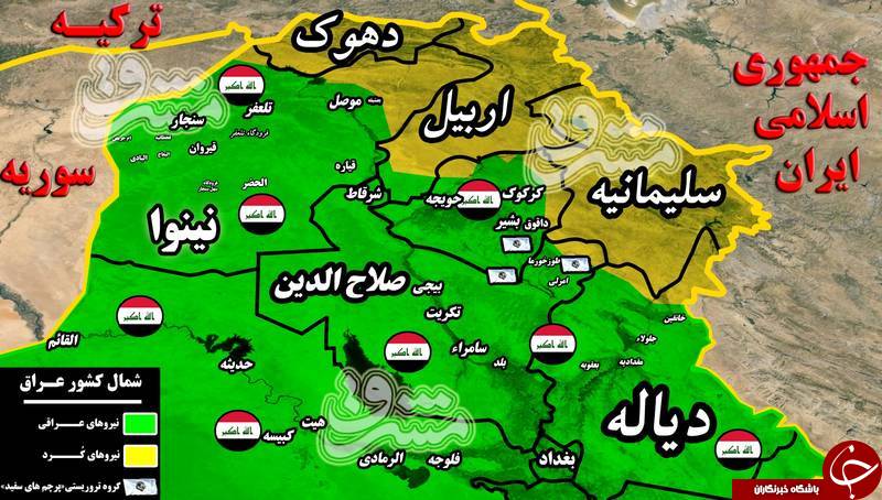 آغاز فعالیت گروه تروریستی «پرچم سفید‌ها» پس از عقب نشینی داعش