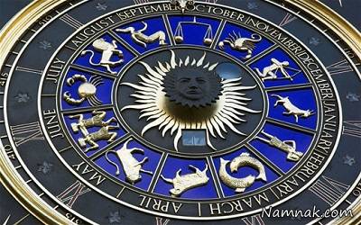 متولدین آذر ماه