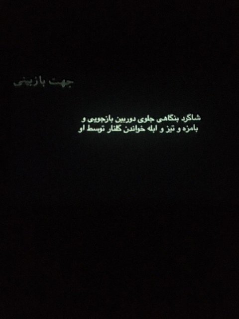 اعتراض صریح داودنژاد به نحوه اکران «فراری» / «دست‌هایی می‌خواهند گور فیلم‌ساز را بکنند»