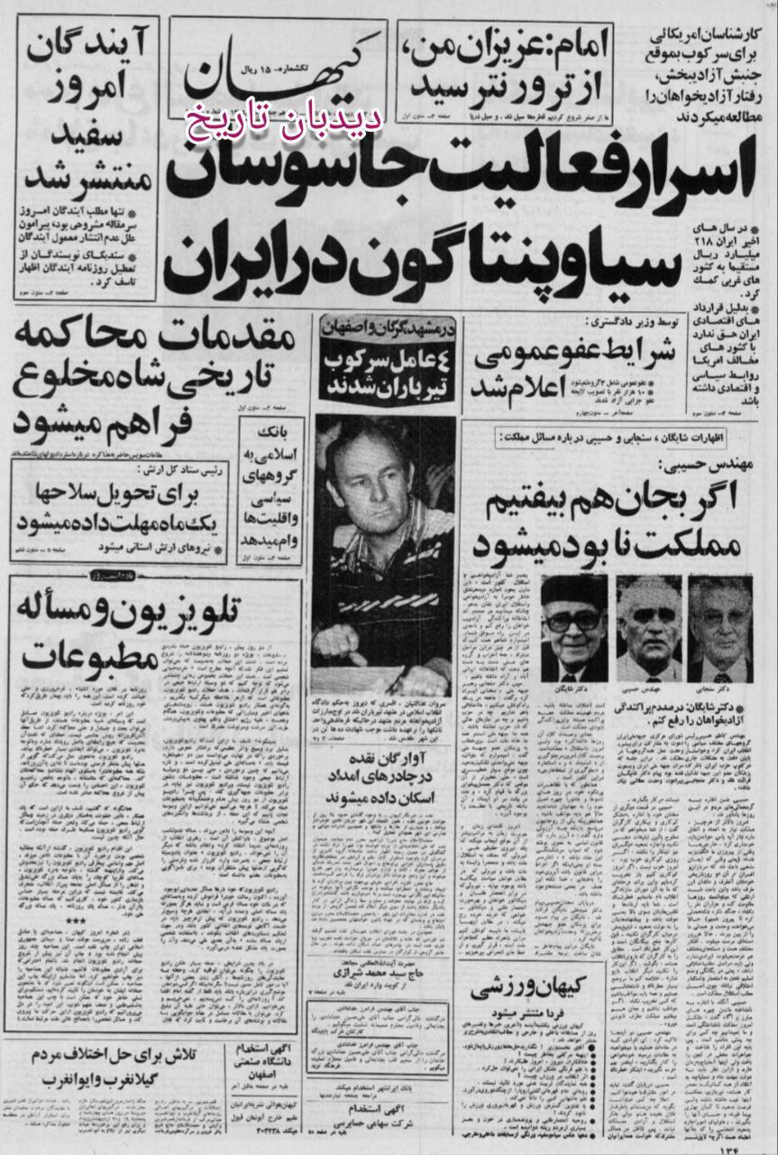 photo_2023-05-12_13-35-08