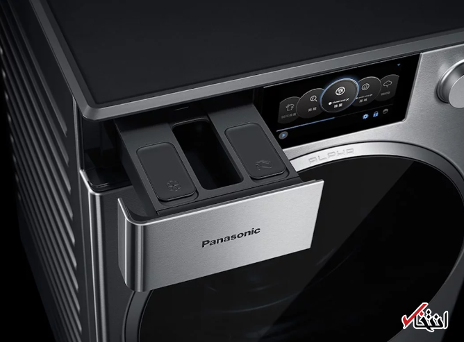 جدیدترین ماشین لباسشویی هوشمند سال معرفی شد / ارتباط با تلفن همراه کاربران / اتصال به وای فای