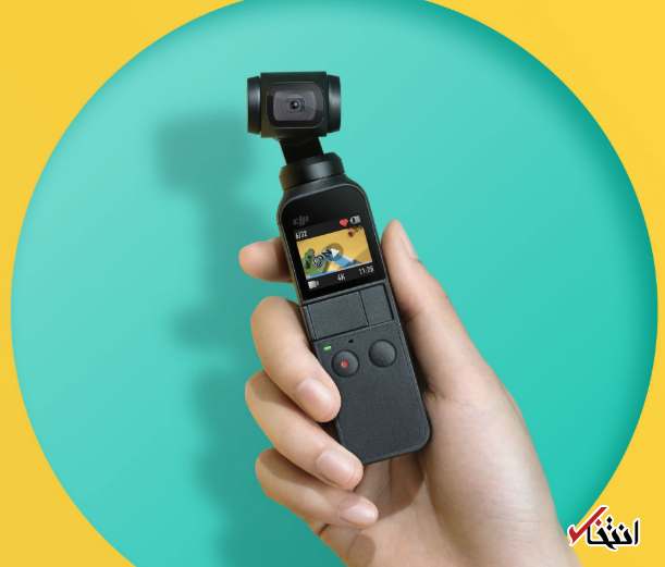 جهان را از دریچه دوربین جیبی رصد کنید / صفحه نمایش لمسی / ضبط تصاویر 4K