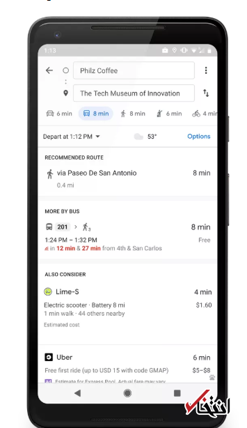 به روزرسانی جالب نقشه های گوگل / نمایش نزدیک ترین اسکوتر برقی ها به کاربران