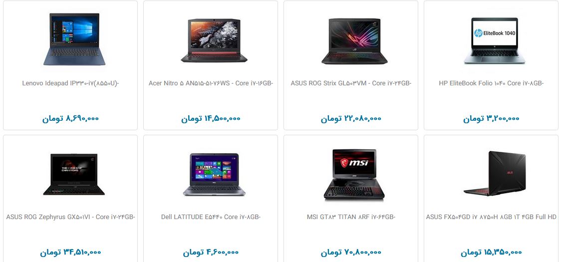 رایانه رومیزی چند قیمت است؟