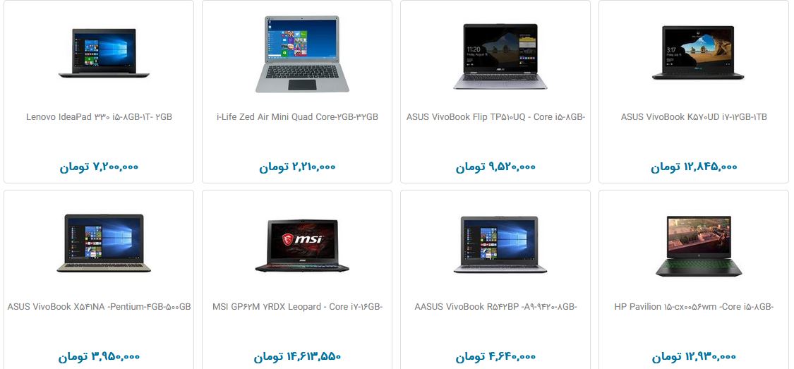 رایانه رومیزی چند قیمت است؟