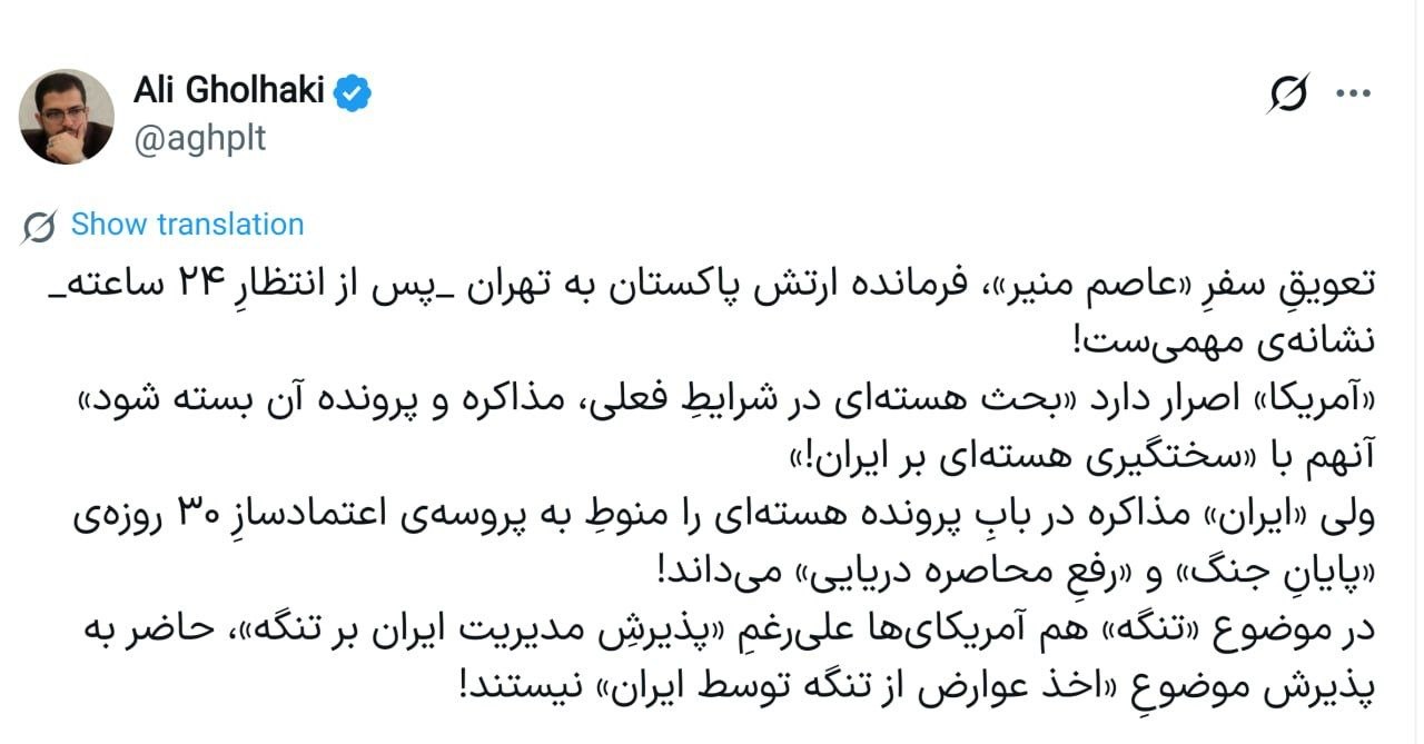 قلهکی