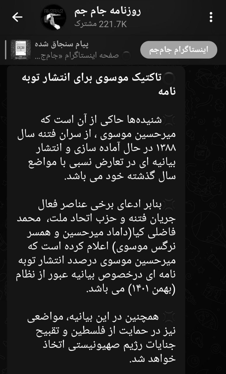 photo_۲۰۲۳-۱۱-۱۰_۰۰-۰۹-۰۸