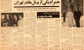 عضو گروه بیتلز و همسرش چرا به ایران آمدند؟/ از بازارگردی و خوردن کباب تا دیدار با ویگن/ تصاویر