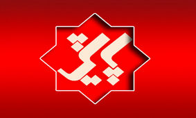 واکنش سردبیر برنامه پایش، به توئیت غیراخلاقی رئیس سازمان خصوصی‌سازی