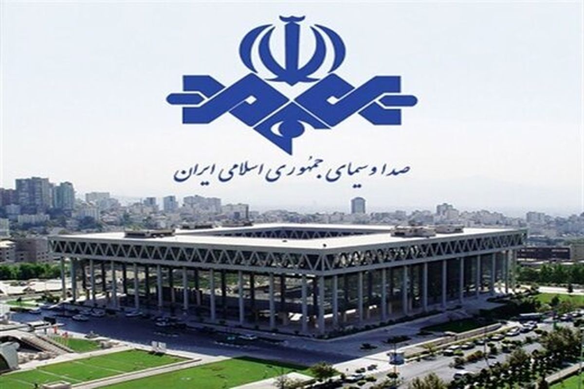 ناپختگان صدا و سیما، سوهان روح ملت/ صدا و سیما به پایگاه بیان آمال اقلیتی محدود، تبدیل شده است