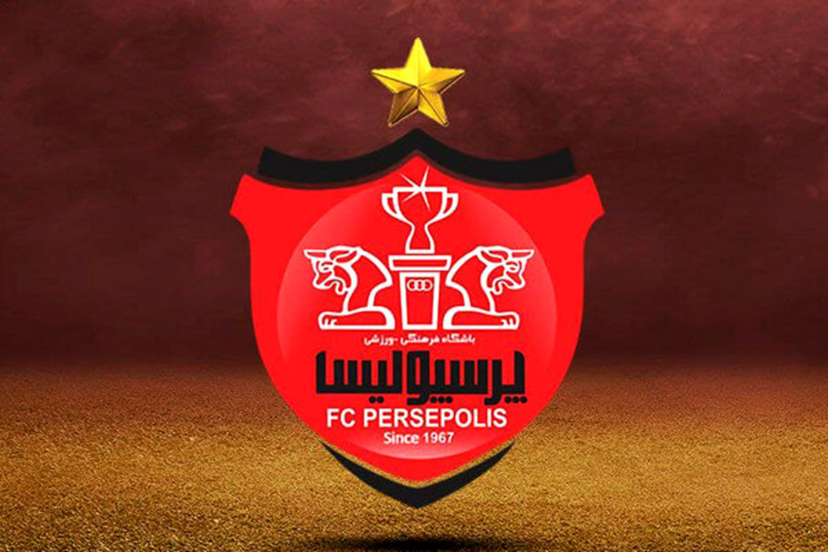 پرسپولیس شبیه قهرمان‌ها نیست