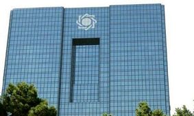 بانک ها ملزم به تعیین مسئول نظارت و تطبیق شرعی شدند


