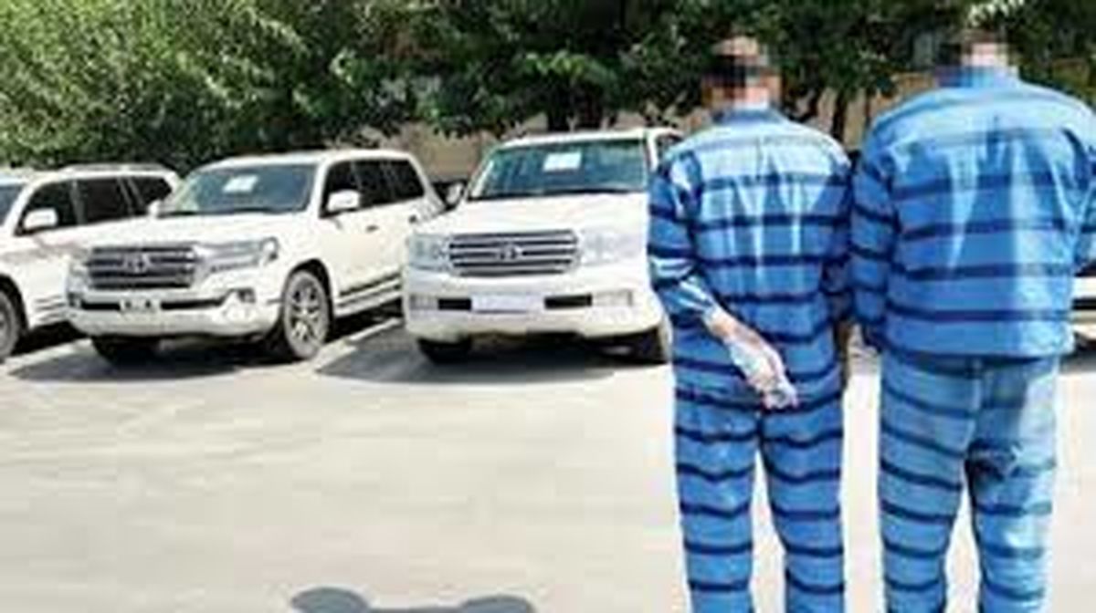 سارق لندکروزهای تهران دستگیر شد/ ویدئو