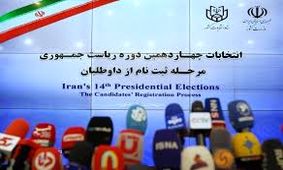 کاندیداهای ریاست‌جمهوری ‌درباره تجمعات گذشته از چه کلیدواژه‌ای استفاده کردند؟