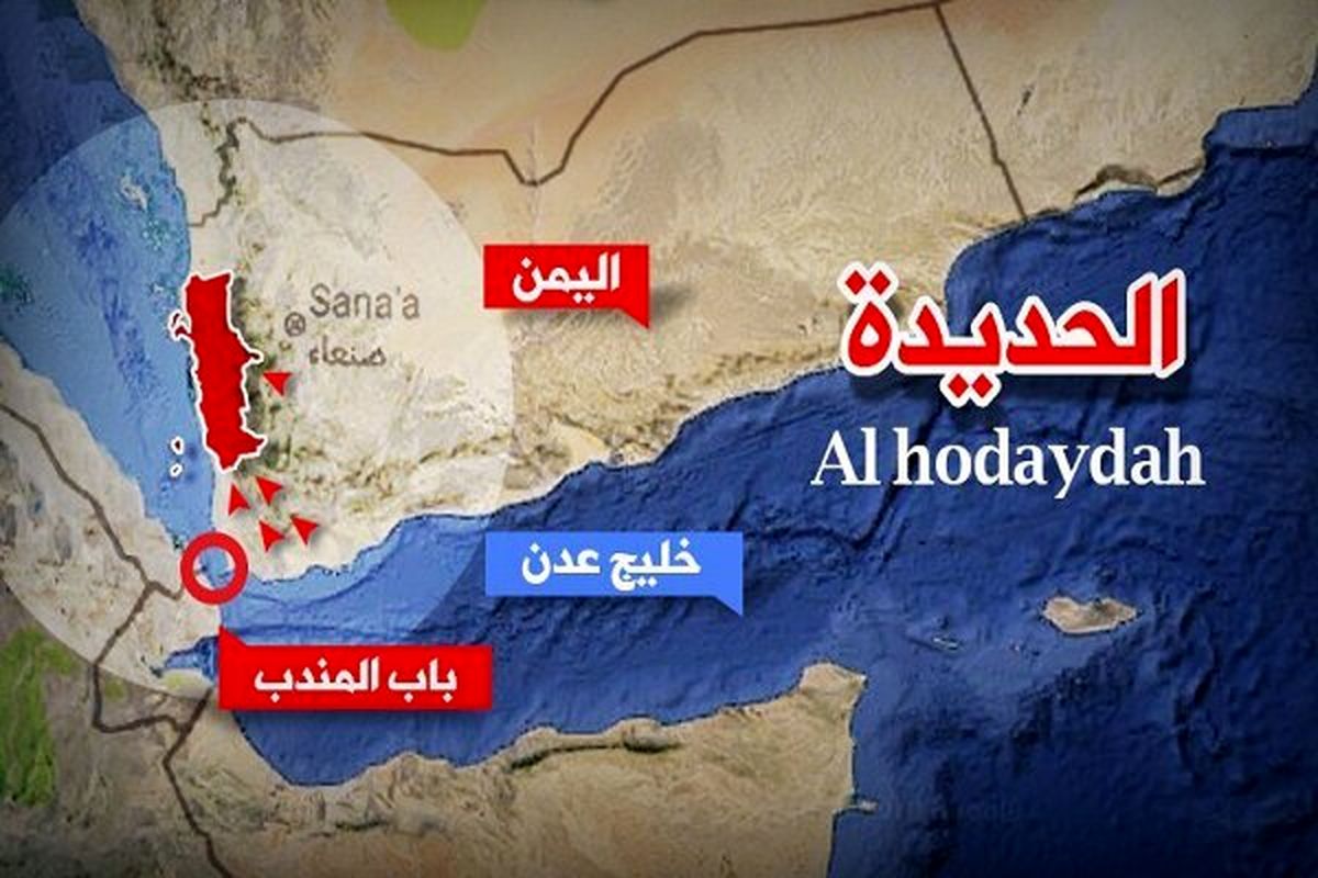 آمریکا و انگلیس ۴ حمله به یمن انجام دادند