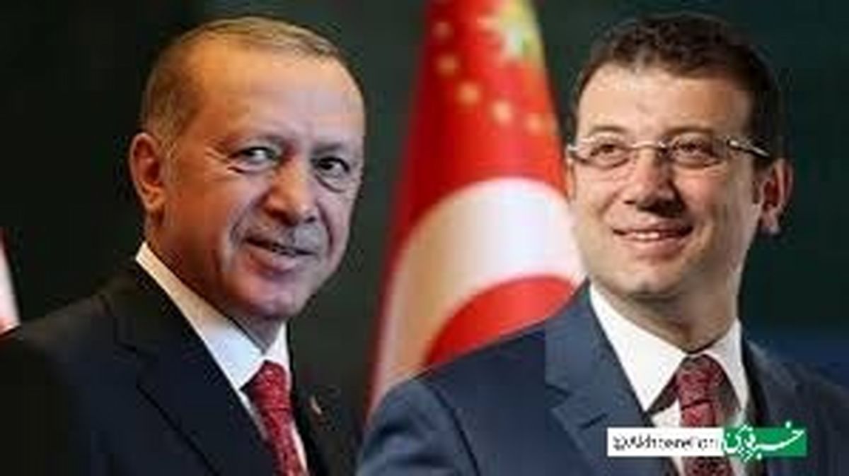 رقیب اصلی اردوغان به زندان محکوم شد