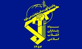  سپاه در اطلاعیه شماره ۳۶: آزادی قدس نزدیک و پیروزی در دسترس آزادیخواهان و مستضعفان جهان است

