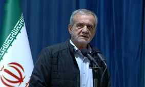 پزشکیان: ساختار اداری ما یخ زده است/ امید ما به نخبگان است