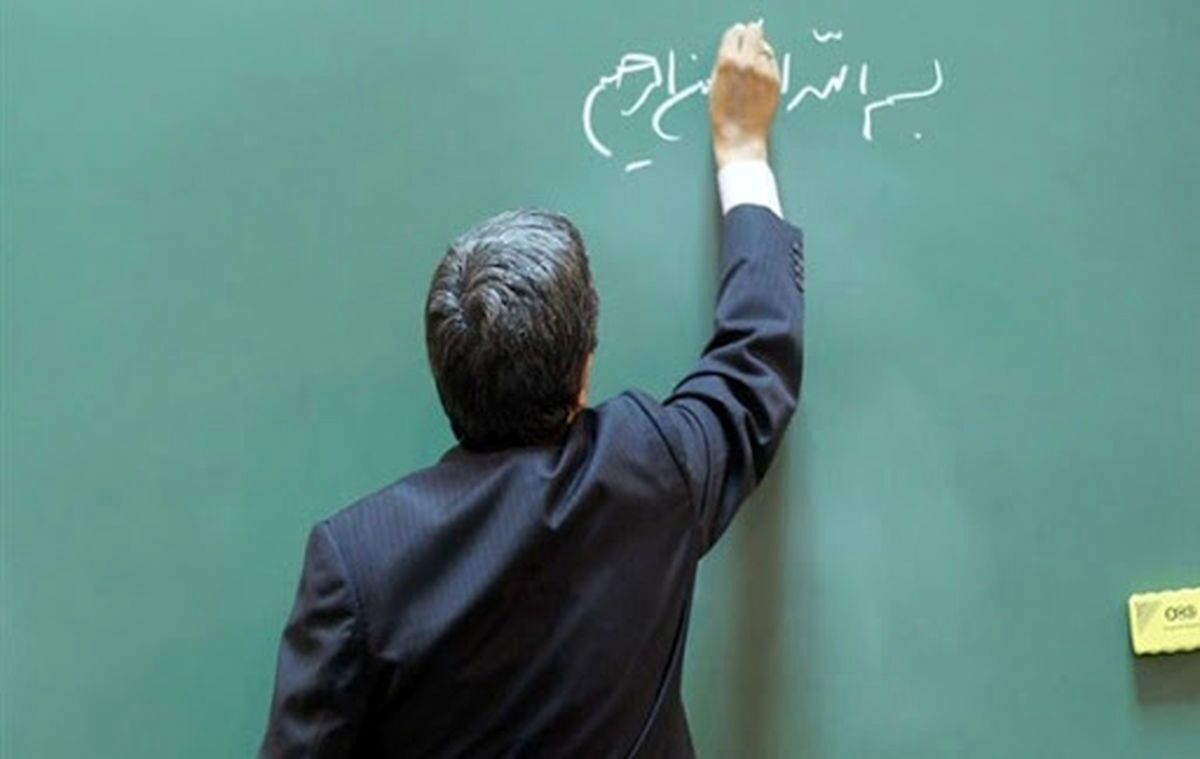 معلم ها هم «ستاره دار» شدند