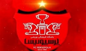 تاخیر در تمرین پرسپولیس در اعتراض به پرداخت‌نشدن مطالبات

