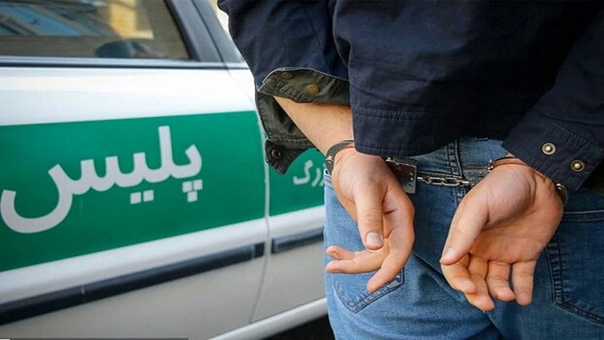 ضارب شهروند ایلامی دستگیر شد