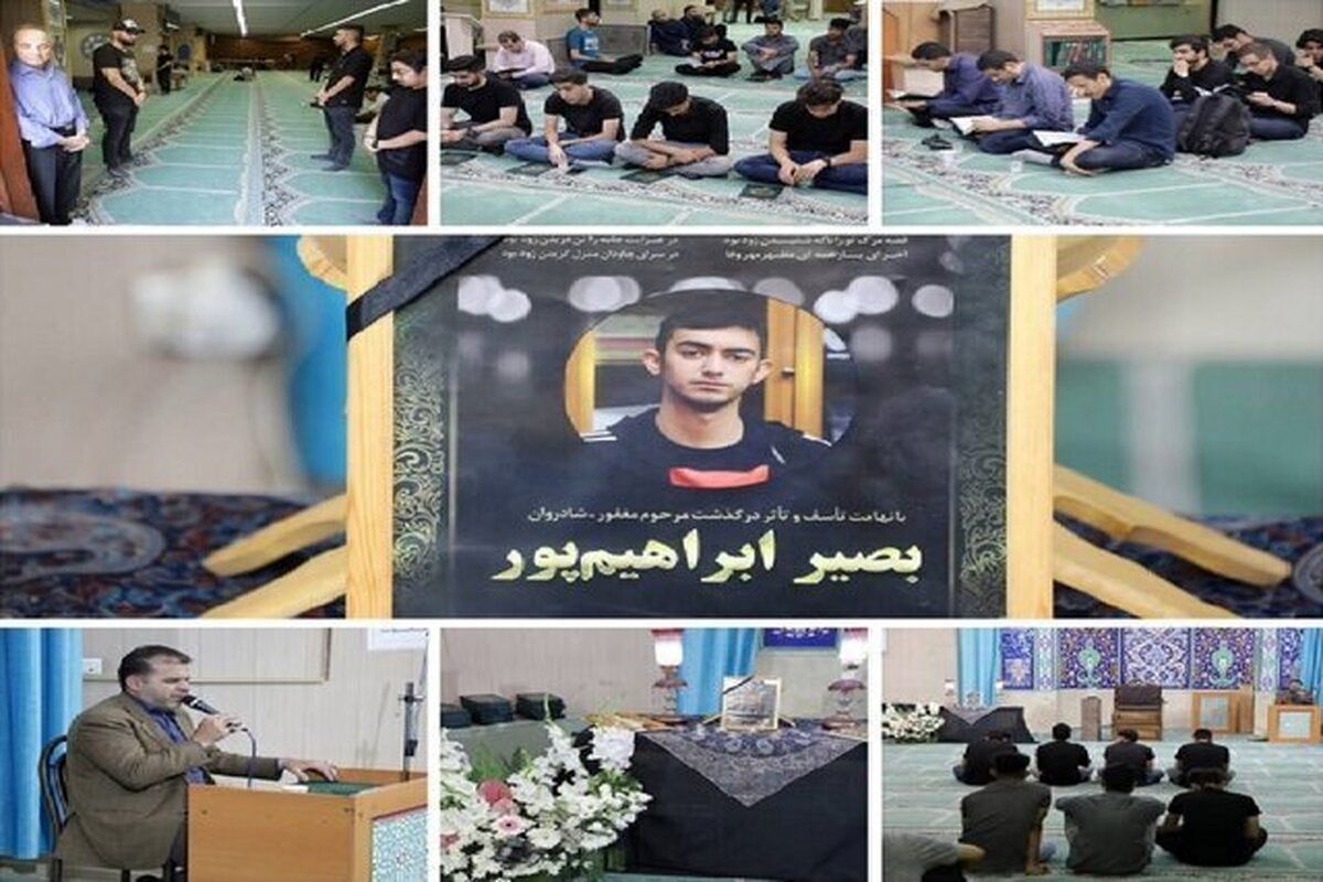توضیح دانشگاه امیرکبیر درباره ایست قلبی یک دانشجو