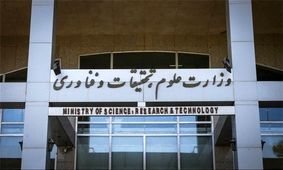وزارت علوم: تصمیم جدیدی برای تعطیلی دانشگاه‌ها اتخاذ نشده