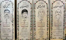 مزار شهدای حادثه حرم شاهچراغ(ع) در شیراز رونمایی شد