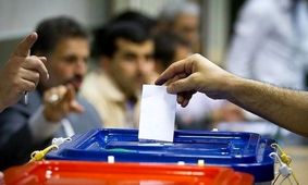 جدول زمان‌بندی انتخابات مجلس منتشر شد

