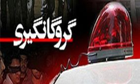 نجات کودک ۴ ساله در گروگان‌گیری مسلحانه در اصفهان

