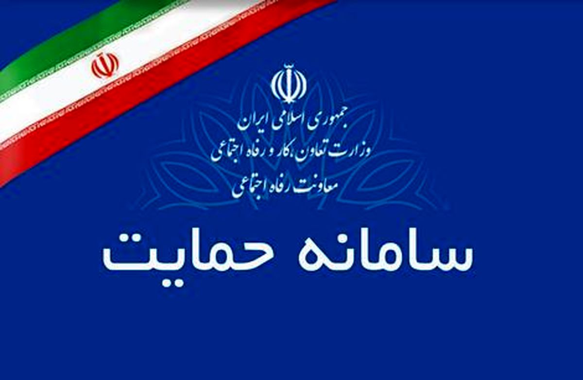 شیوه اعتراض به دهک‌ بندی خانوار ها/ اینفوگرافی

